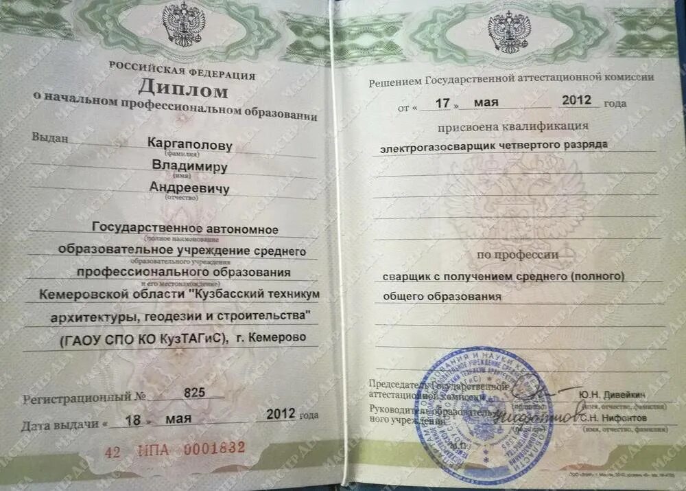 Как получить среднее образование после 9