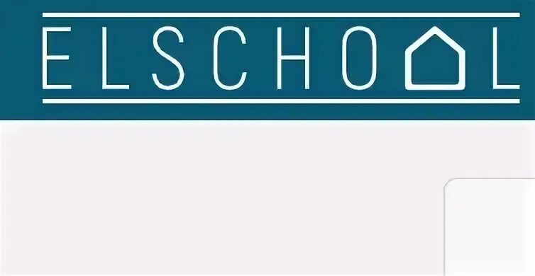 Elschool логотип. Эл скул электронный. Elschool электронный дневник. Ескул электронный Ескул электронный.