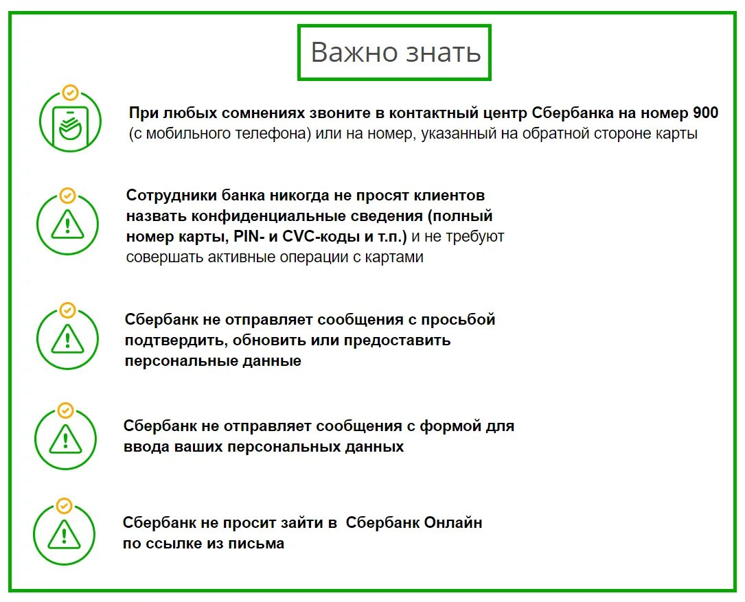 Можно ли вернуть деньги мошенников сбербанк. Мошенники снимают деньги с банковских карт.. Мошенники списали деньги с карты. Списание средств с карты мошенниками. Снятые деньги с карты.