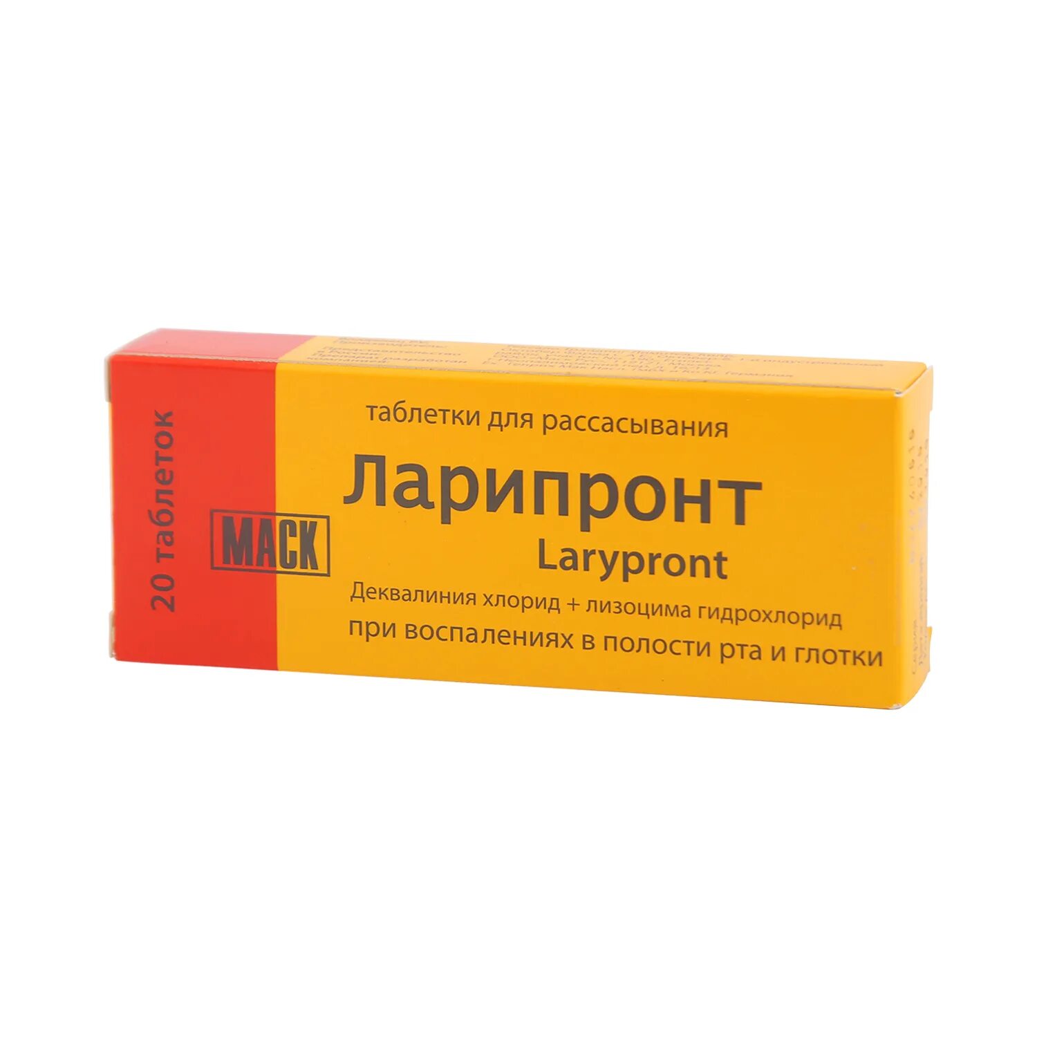 Ларипронт с какого возраста можно. Ларипронт таблетки для рассасывания. ларипронт n20 табл д/рассас. ларипронт мнн. ларипронт таб. №20.