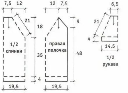 Схема вязания травка