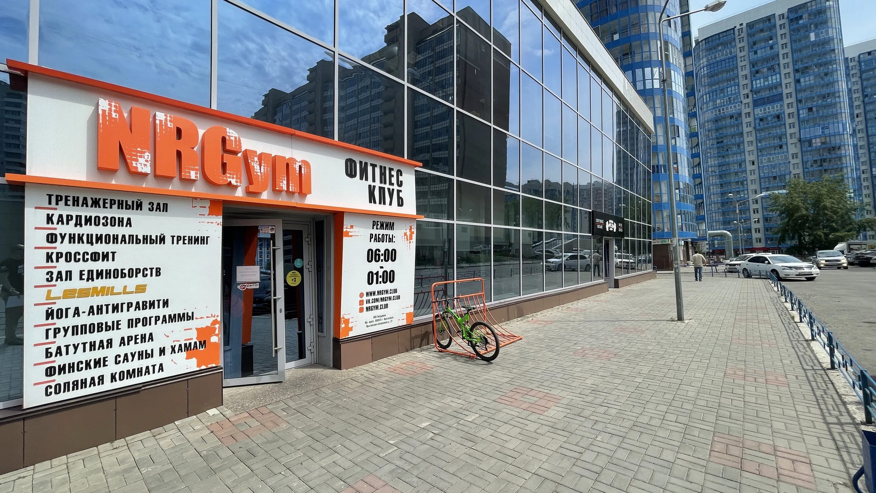 NRGYM Годовой безлимитный абонемент в фитнес клуб. - купить в Красноярске, цена 