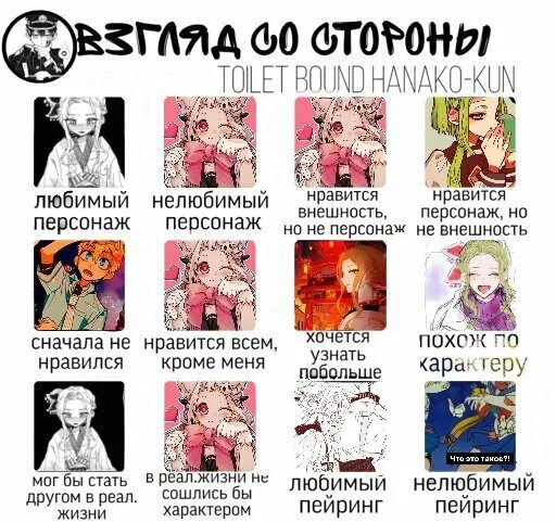 Мицуба ясиро ханако и цукаса. Туалетный мальчик ханако кун 4 тайна. Туалетный мальчик ханако кун. Туалетный мальчик ханако кун чб. Катакури ханако.