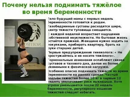 После грыжи сколько кг можно поднимать. После грыжи сколько кг можно поднимать