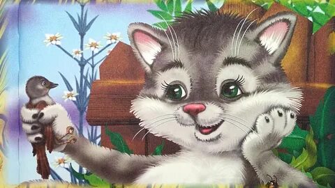 Басня кошка