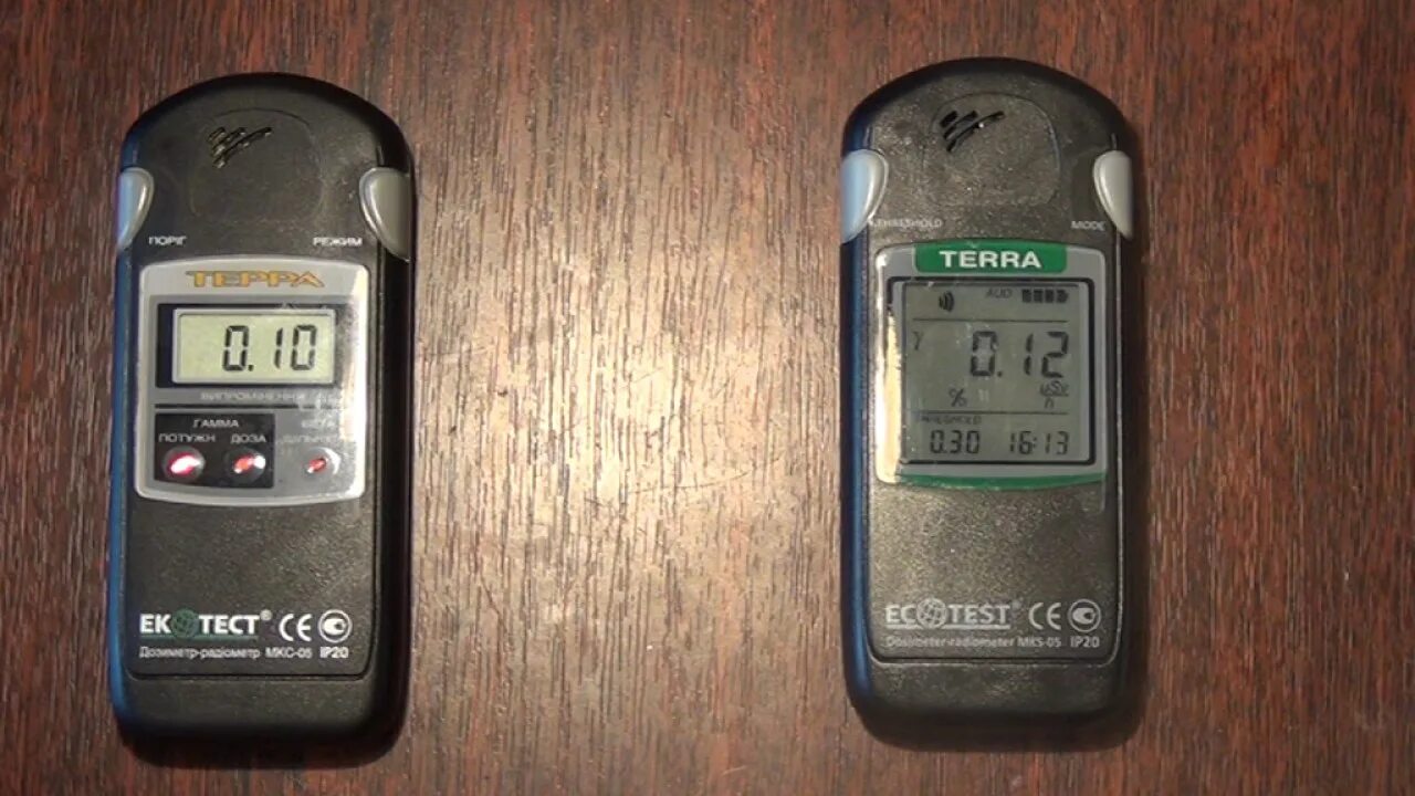 Мкс 05 терра. Дозиметр-радиометр мкс-05 терра. дозиметр мкс 05. дозиметр мкс 05 терра на фоне травы. дозиметр мкс-05 поверка.