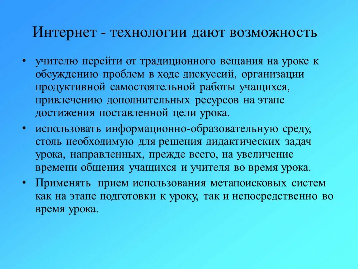 Новое бюджетное правило. Итоги религиозных войн во Франции 7 класс. Итоги и последствия религиозных войн во Франции. Религиозные войны причины и итоги. Причины религиозных войн.