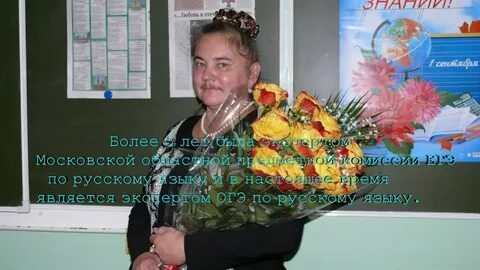 Школа 24 подольск