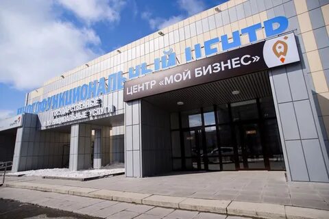 Мфц ноябрьск