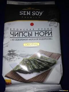 Sen soy чипсы