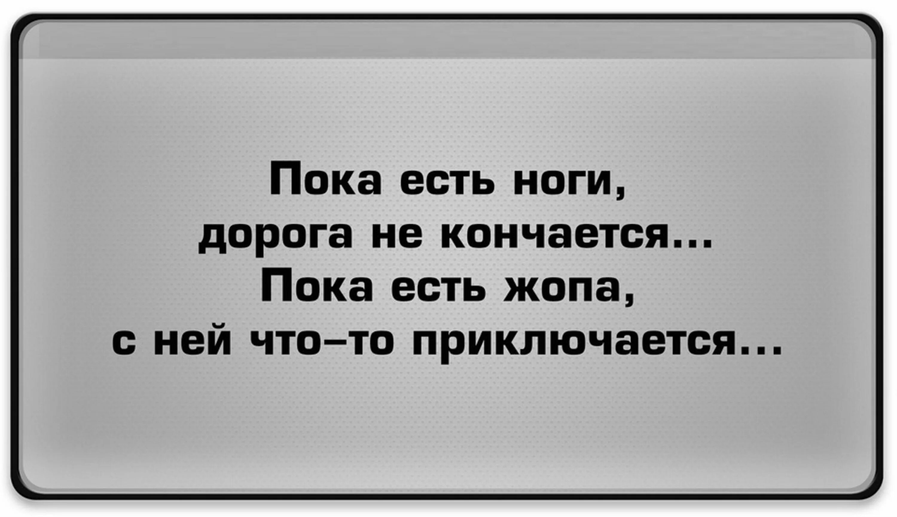 Ни о чем не говорящая. У меня всё хорошо цитаты. Статус про случай. Фразы про то что все будет хорошо. Цитаты у нас все хорошо.