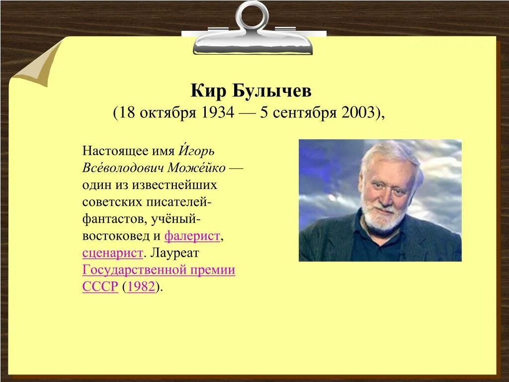 5 современных произведения