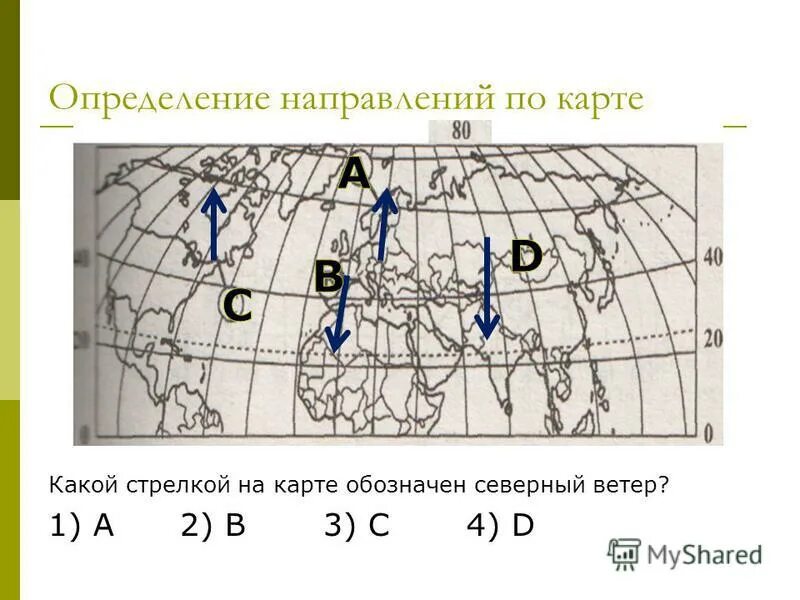определите в каком направлении. карта россии с границами регионов. карта россии. крайняя северная точка россии на карте. политико географическая карта россии.