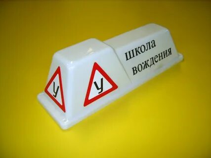 Авито учебные автомобили