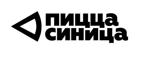 Пицца синица новосибирск отзывы