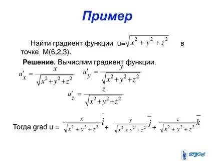 Z функция c