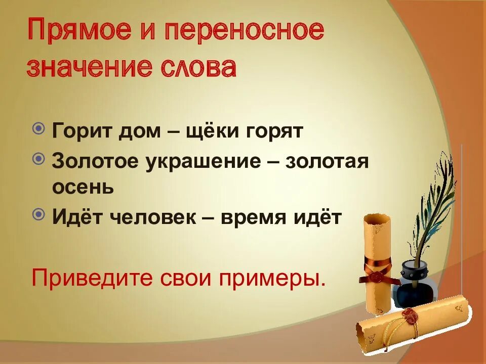 Ресурсы powerpoint