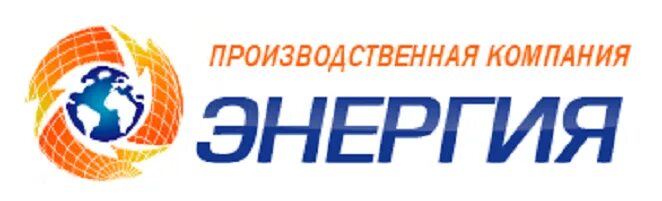 Энергия заказ. Пк энергия. логотип колледжа энергия. энергия производственная компания. логотип энергия производственная компания.