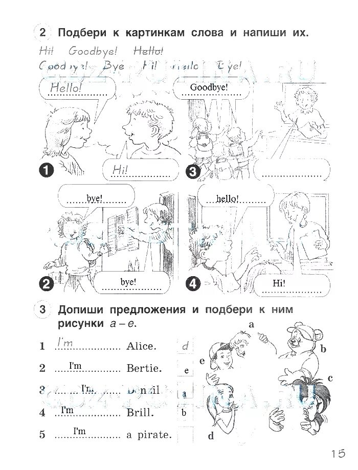 Гдз по английскому языку 2 класс рабочая тетрадь Комарова страница 15. Английский второй класс рабочая тетрадь Комарова Ларионова. Английский язык 2 класс рабочая тетрадь Комарова стр 15. Английский язык 2 класс рабочая тетрадь Комарова стр 15 ответы. Английский язык рабочая тетрадь 2 класс распечатать