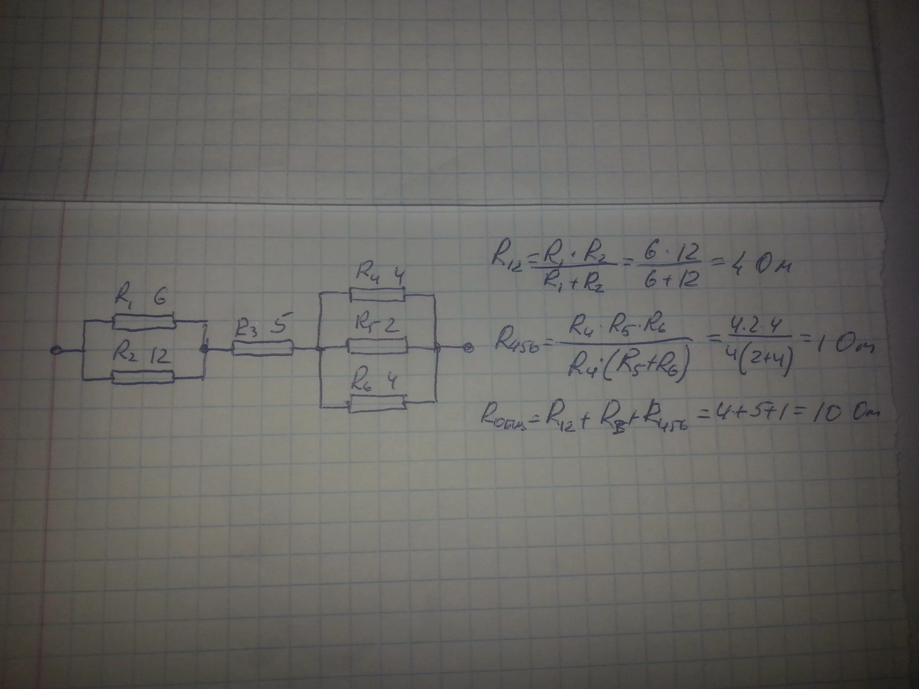 B 48 ответ. Электрическая цепь r1 =r2= r3 =r4 =r5 =r6=2ом l1=?. R=2,5 r2=2 r3=6 r4=2ом. Сопротивление r1 1 ом r2 2 ом r3 3 ом u2=6. R1 r2 r3 r4 4ом u 12в.