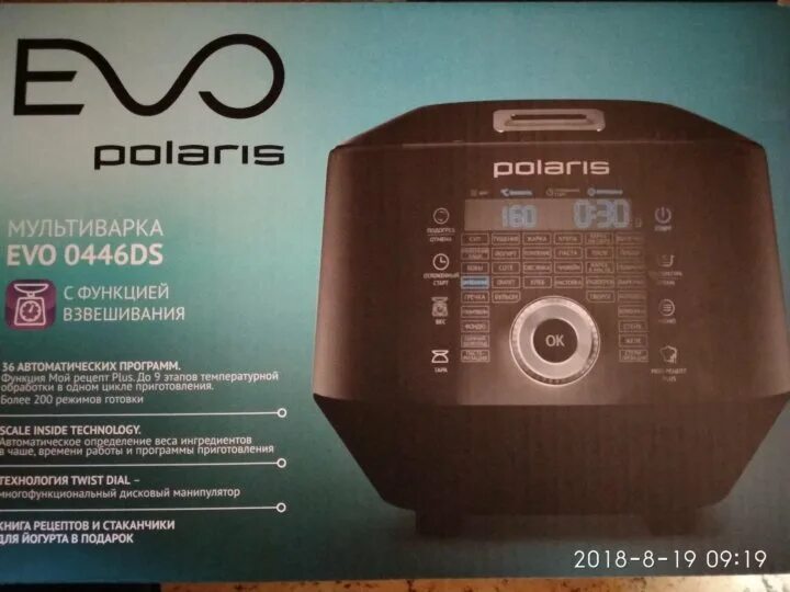 Чаша для мультиварки Polaris EVO 0446ds. Мультиварка Polaris с функцией мультиповар. Polaris мультиварка 19 автоматических программ. Поларис мультиварка 14 режимов готовки.