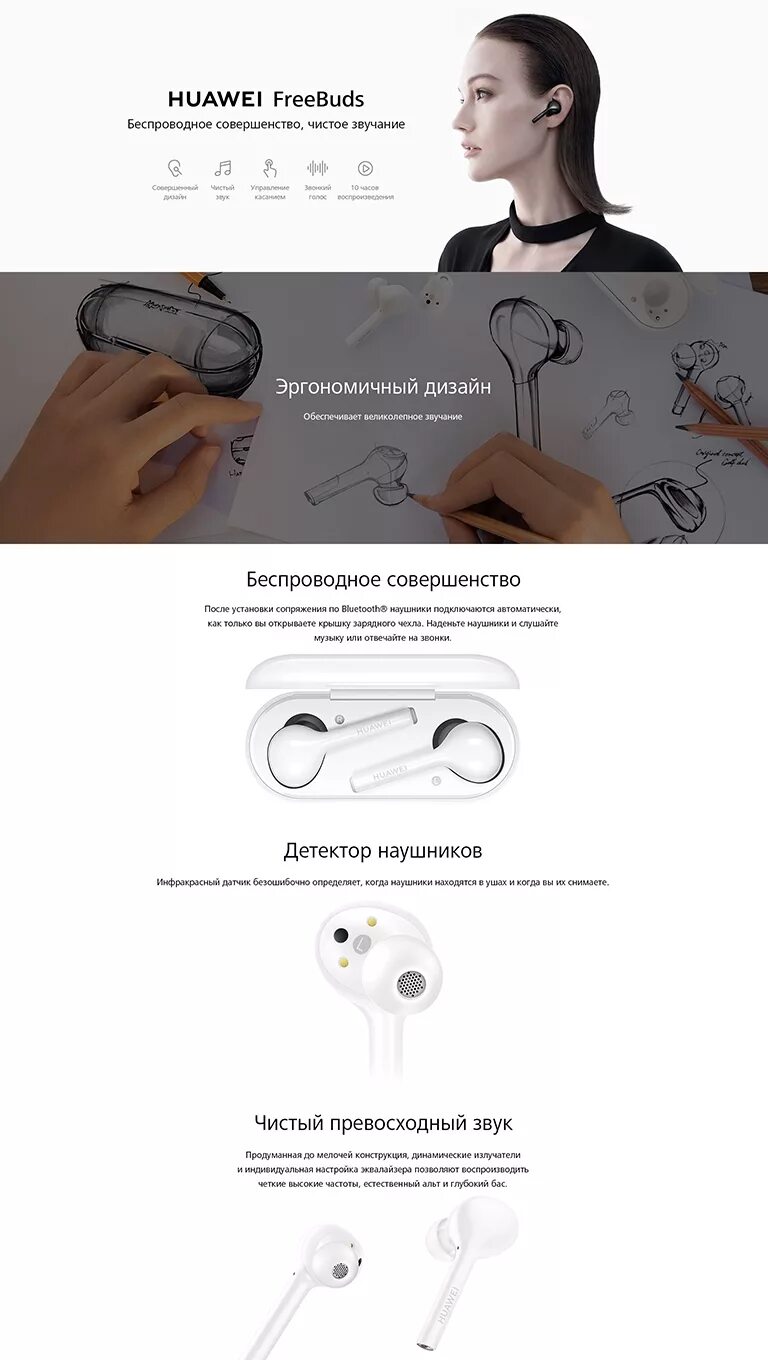 Обзор гарнитуры Huawei FreeLace Pro. Слишком близко к мечте.