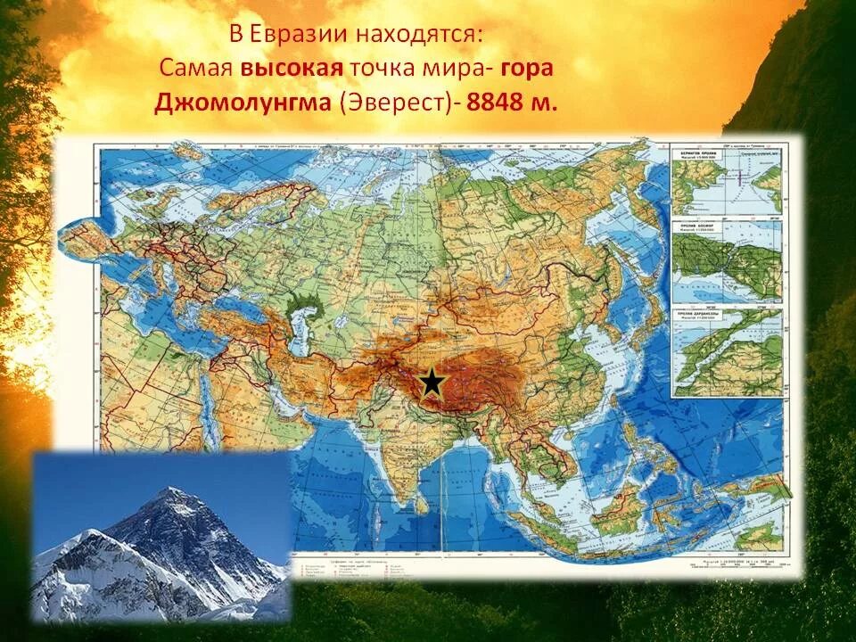 Горные территории евразии. Гора Джомолунгма на карте. Вулкан Джомолунгма на карте. Гора Эверест на карте. Расположение горы Эверест на карте.