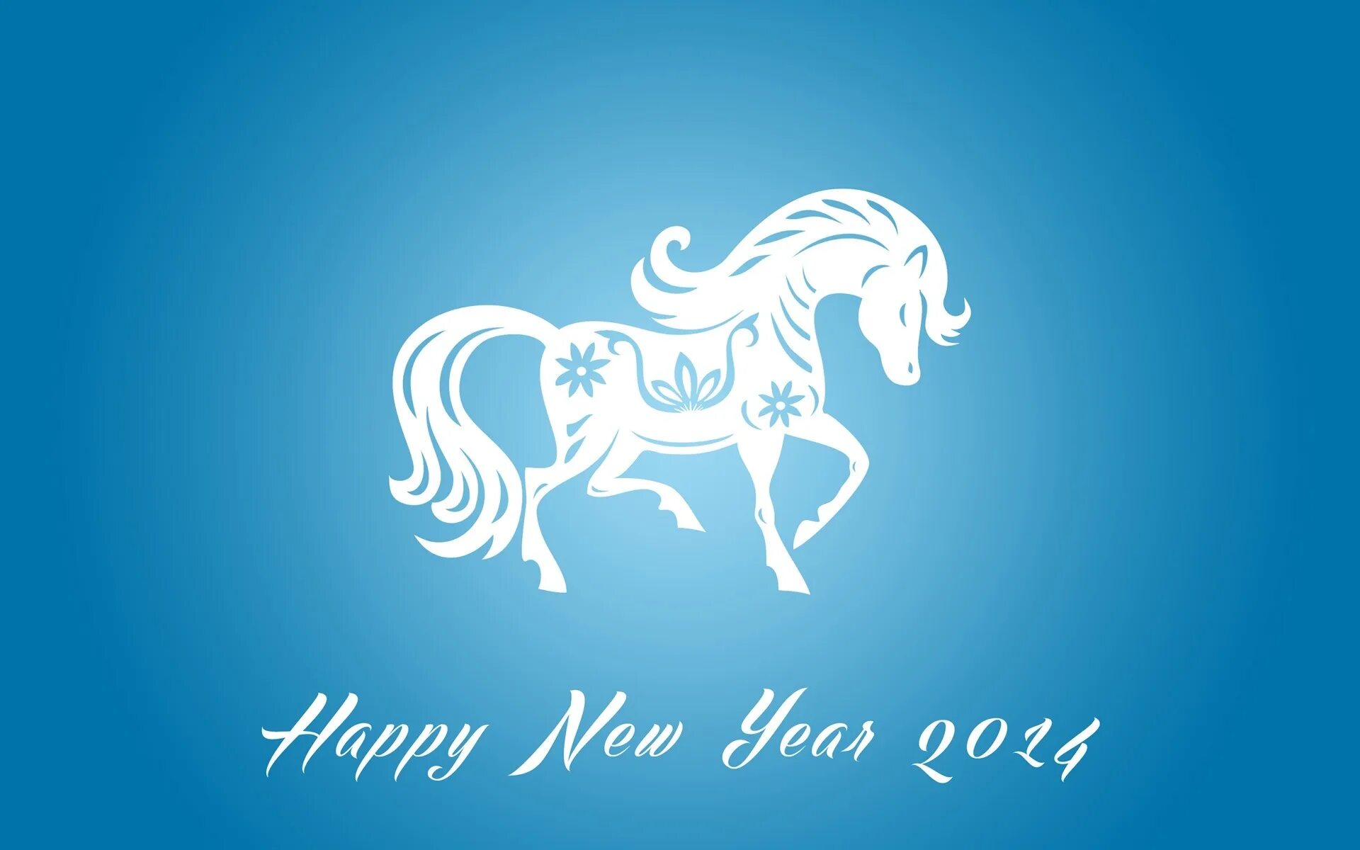 2016 год лошади. Новогодний фон с лошадкой. новогодний фон с конями. новогодние фоны для открыток с лошадьми. новогодние обои с лошадьми.