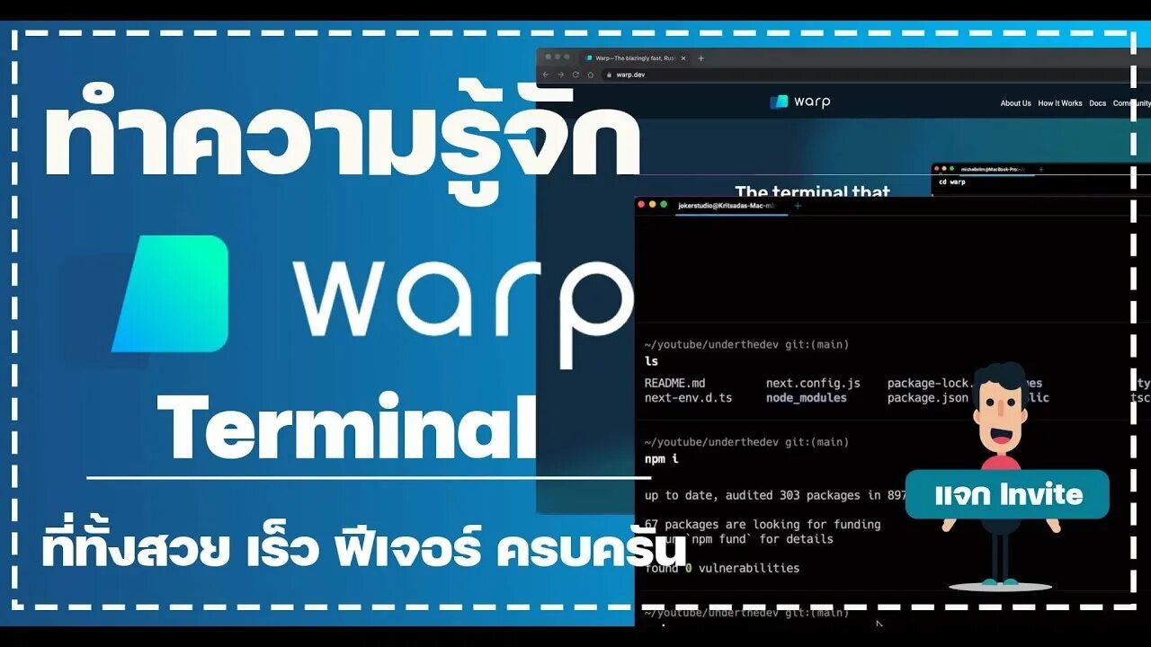 Как создать warp conf. Warp terminal. warp terminal windows.