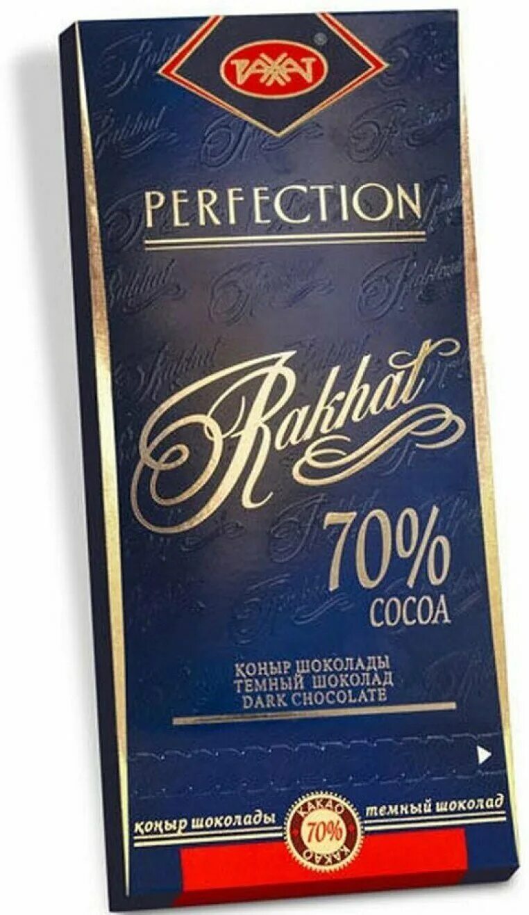 Шоколад Рахат perfection Rakhat 70% Cocoa. Шоколад Рахат 70 какао. Шоколад Рахат 65% 100г. Шоколад Рахат 80% 100гр. Шоколад рахат купить