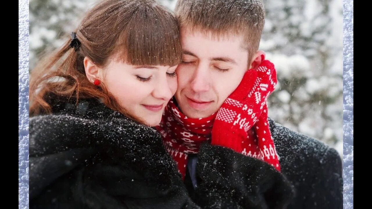 Песня семейной пары. Пара зимой. Фотосессия зимой пара. Зимняя любовь. Парень зимой.