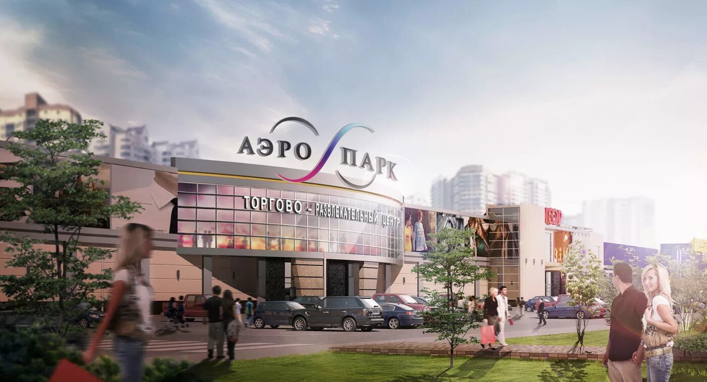 Тц аэропарк брянск. Аэропарк брянск бык. Трц аэро парк брянск. Аэропарк брянск до скольки. Тц г.