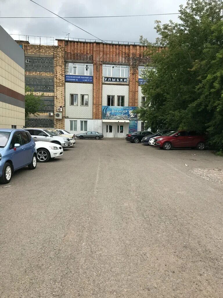 Красноярский рабочий 150 стр 46. Красраб 150 красноярск. Красраб 150 стр 48 красноярск. Красраб 150 стр 48 красноярск. Красраб 150 красноярск.