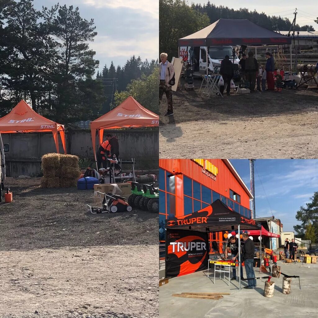 починки ревда. починки ревда. , г. починки ревда. свердловская обл.