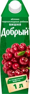 Яблочный сок с черноплодной рябиной