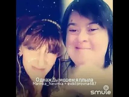 Кто поет песню однажды ты