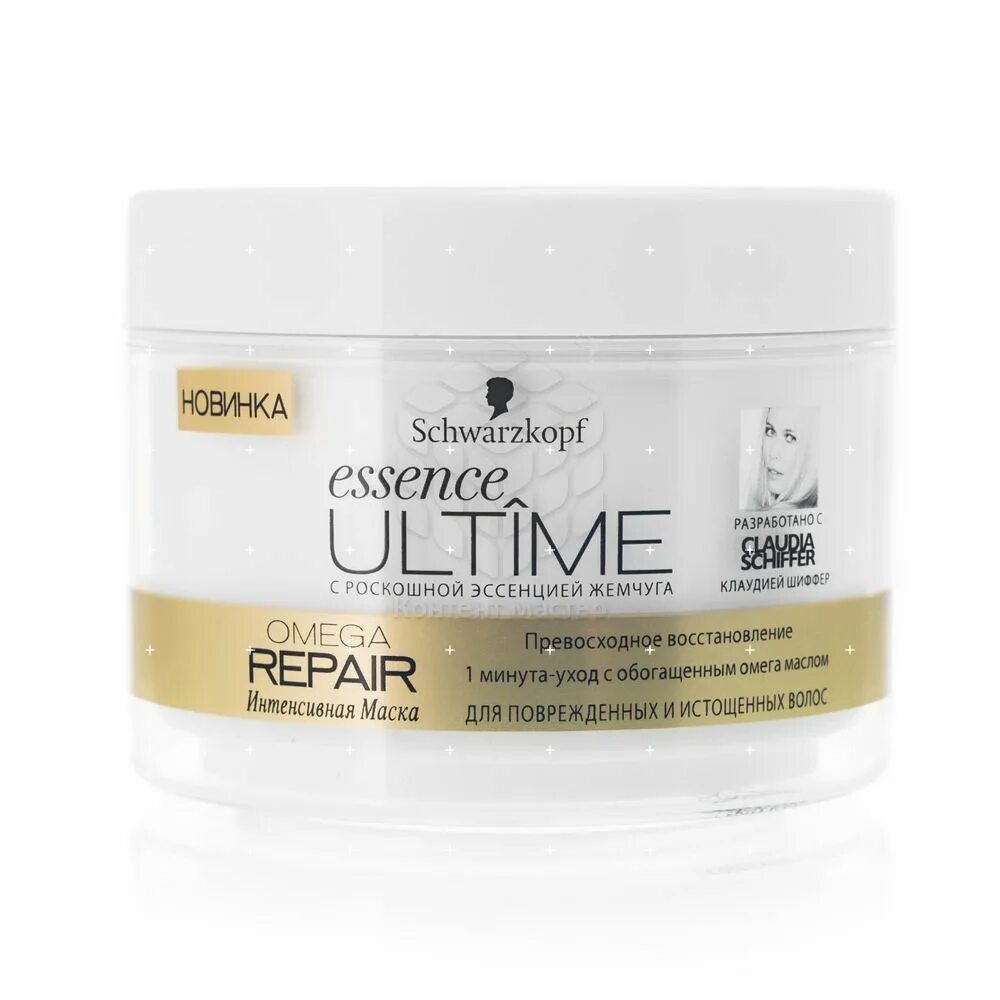 Schwarzkopf Essence ultime Omega Repair заказать. Schwarzkopf Essence ultime Omega Repair интенсивная маска для поврежденных и истощенных волос. ЭССЕНЦ Ультим с роскошной эссенцией жемчуга купить. ЭССЕНЦ Ультим с роскошной эссенцией жемчуга купить сыворотка блеск.