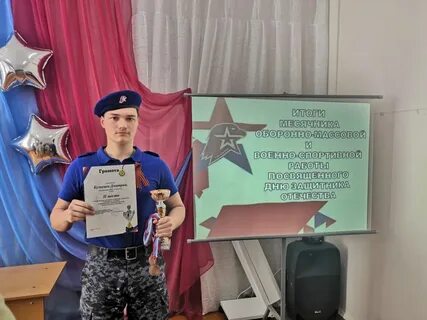 Оборонно массовая работа