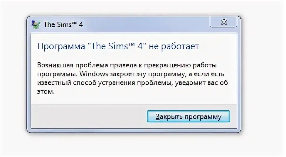 Почему не устанавливается мод
