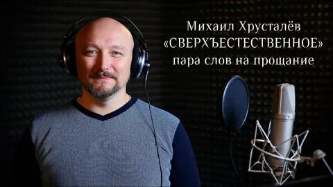 Включи 3 озвучку