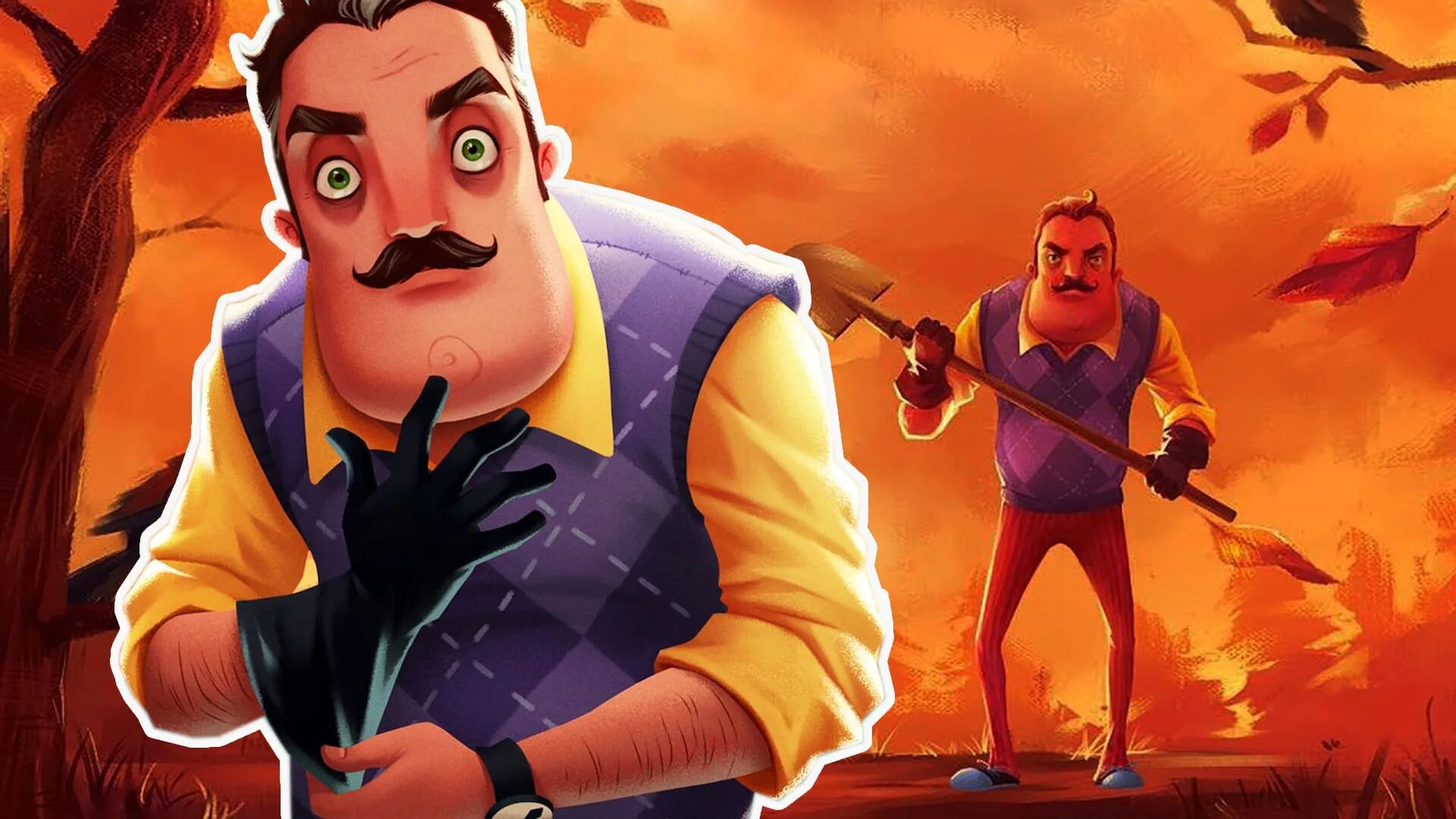 Привет сосед сосед Альфа 1. Hello Neighbor 2 сосед. Привет сосед 2 Альфа 1. Hello Neighbor 2 Alpha 1.5. Neighbor exe