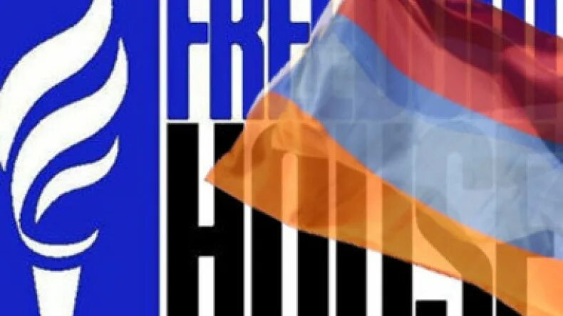 Freedom House. Freedom for Armenia. В Ереване по инициативе общественной организации House Freedom House. Մեր հարևանները Freedom House. Организация дом свободы