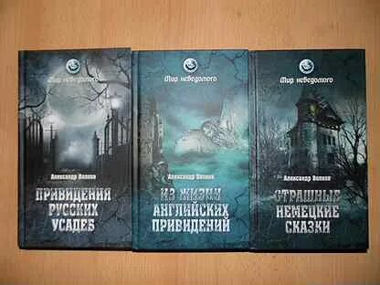 Аудиокнига мир волка