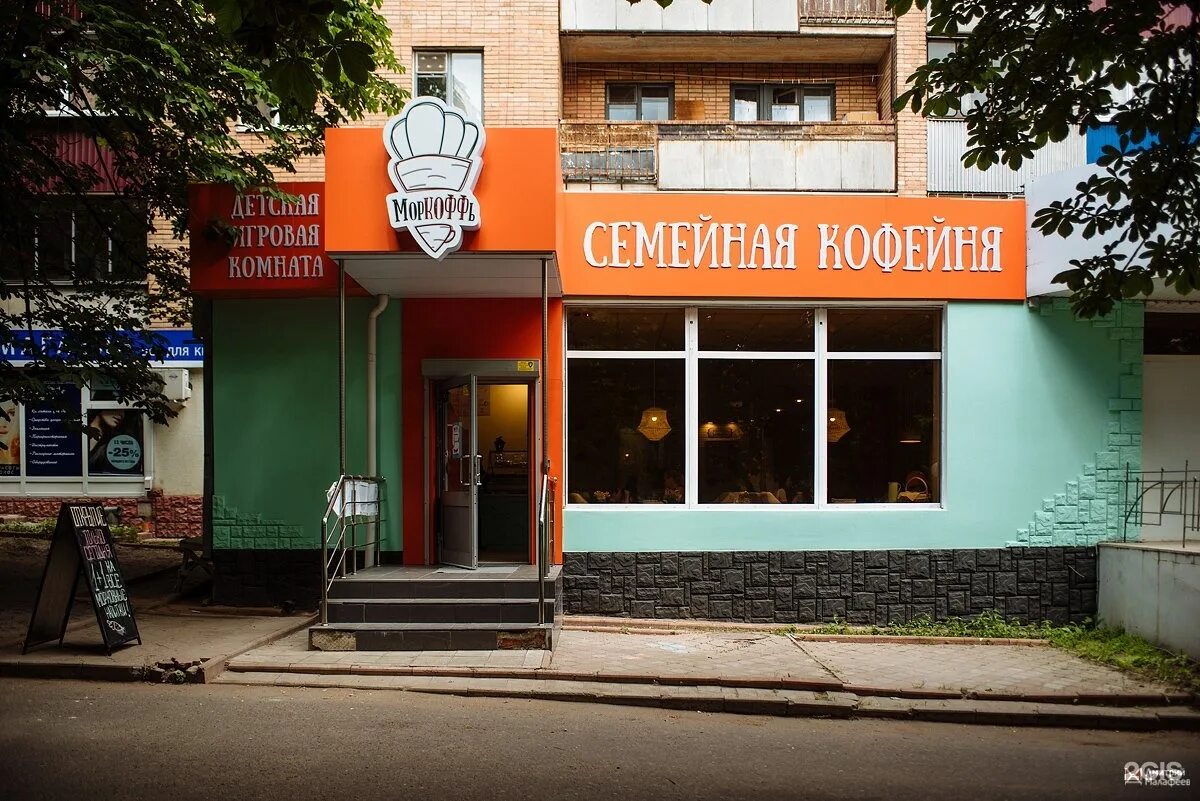 Морковь курск