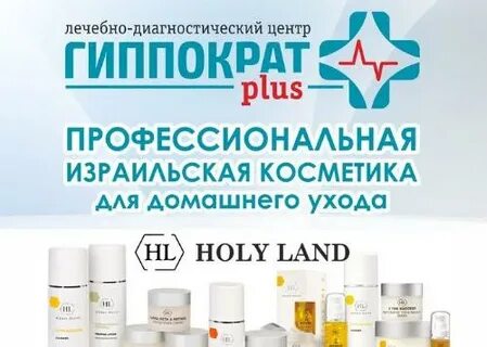 Профкосметик каталог