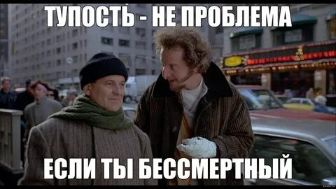 Тупость