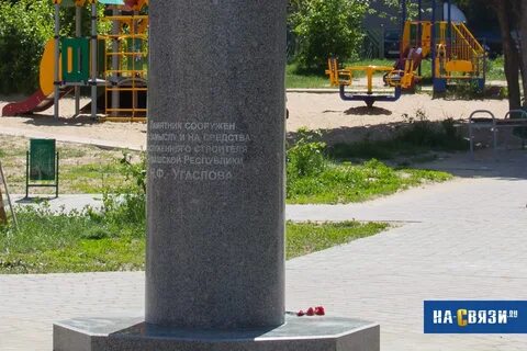 Памятник сооруженный на деньги семьи мараевых