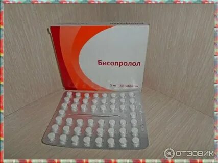 Бисопролол таблетки 5мг