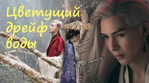 Блики на воде дорама 2