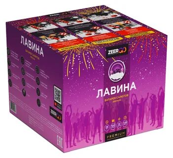 Фирмы фейерверков